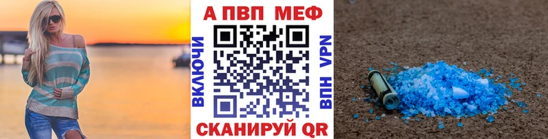 Alpha PVP СК КРИС  omg рабочий сайт  Адыгейск 