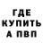 Альфа ПВП мука Quala