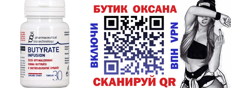 магазин продажи наркотиков  Адыгейск  БУТИРАТ буратино 