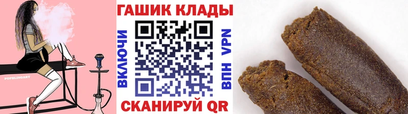 гидра ТОР  Адыгейск  ГАШИШ Изолятор 