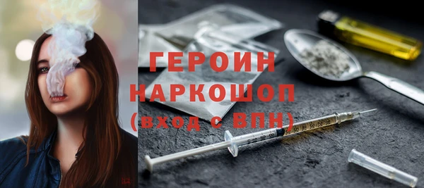 дживик Абинск