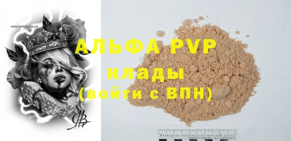 дживик Абинск