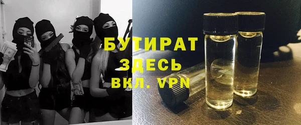 дживик Абинск