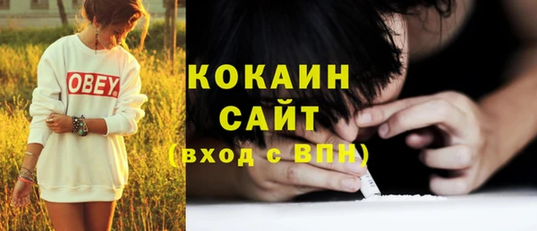 трава Абдулино