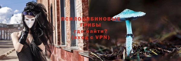 трава Абдулино