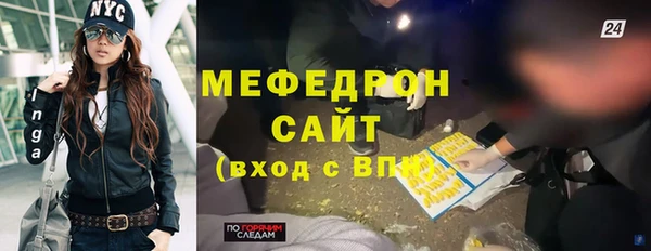 mix Абаза