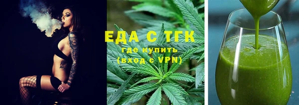 трава Абдулино