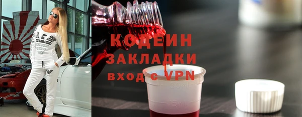 mix Абаза