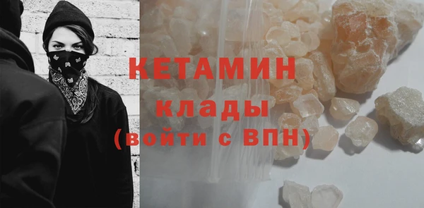 трава Абдулино