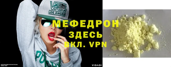mix Абаза