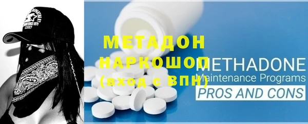 трава Абдулино