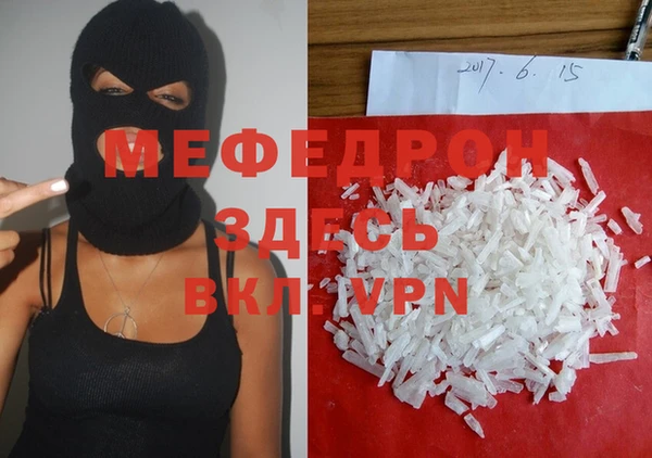 трава Абдулино
