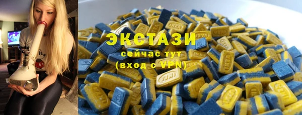 трава Абдулино