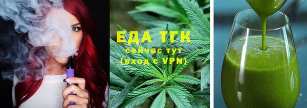 трава Абдулино
