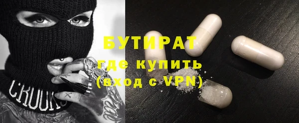 трава Абдулино
