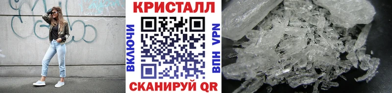 Первитин Methamphetamine  Адыгейск 